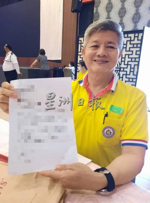 (古城版)林国安:会员大会应社团注册局要求所开