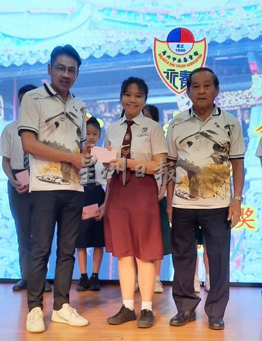 （古城版）永春会馆颁奖励金