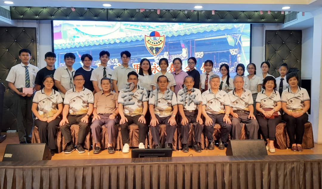 （古城版）永春会馆颁奖励金