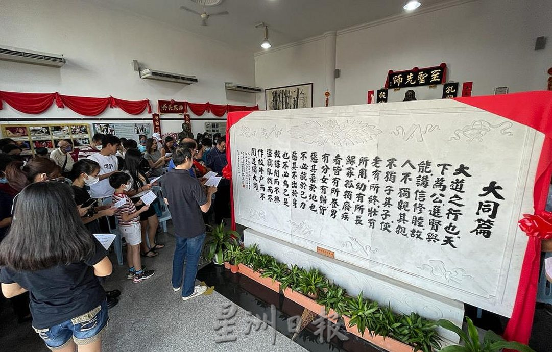 （古城版）邱培栋呼吁教育部拟定课程加入儒家思想
