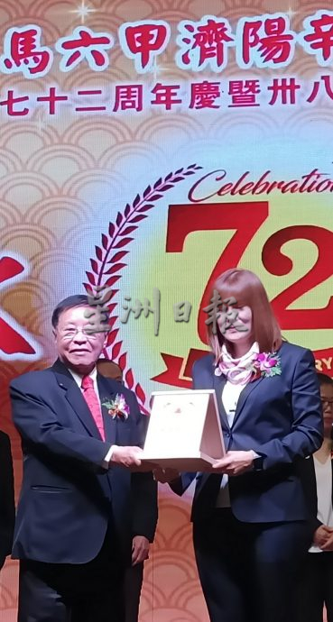 (古城版)马六甲济阳辛柯蔡晚宴