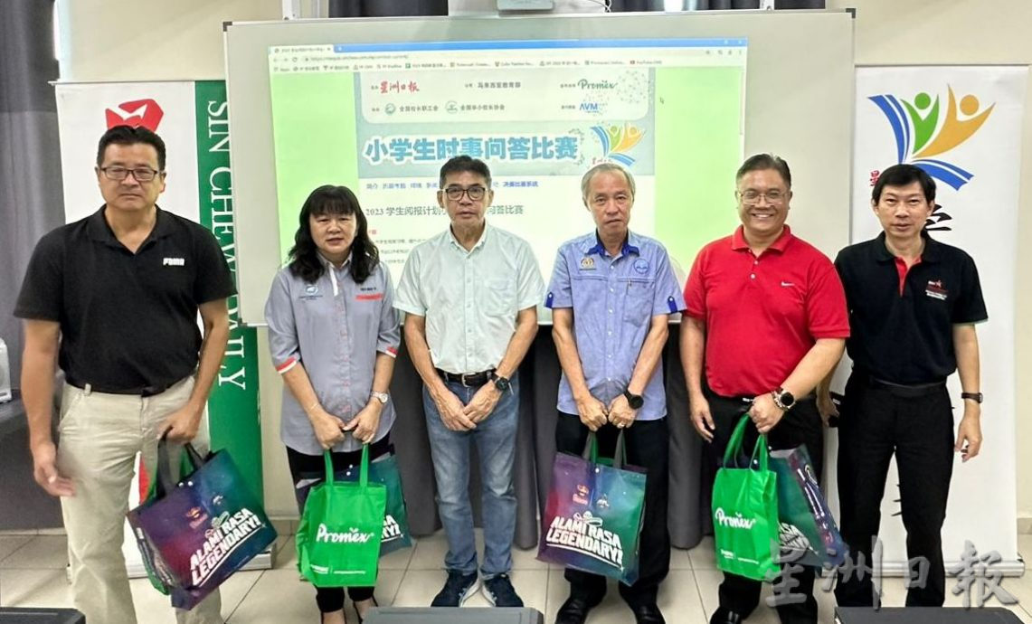 166名学生参与本报时事问答决赛