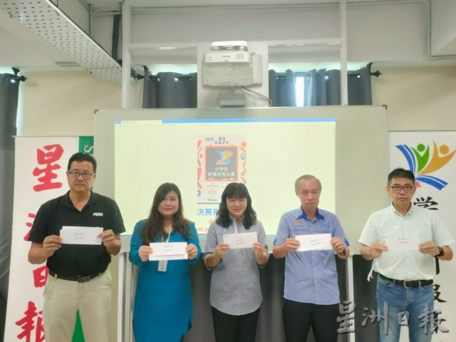 166名学生参与本报时事问答决赛