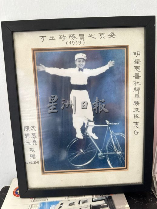 （古城第三版主文）甲明星慈善社百年庆 办晚宴推出特刊及图片展