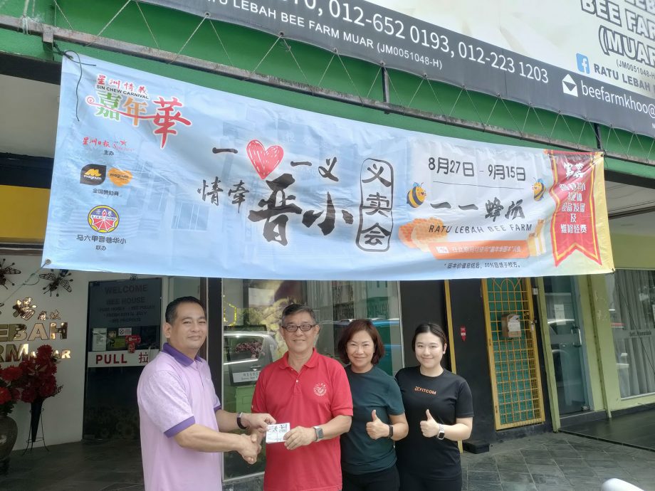 （古城第九版主文）一心一义，情牵晋小
