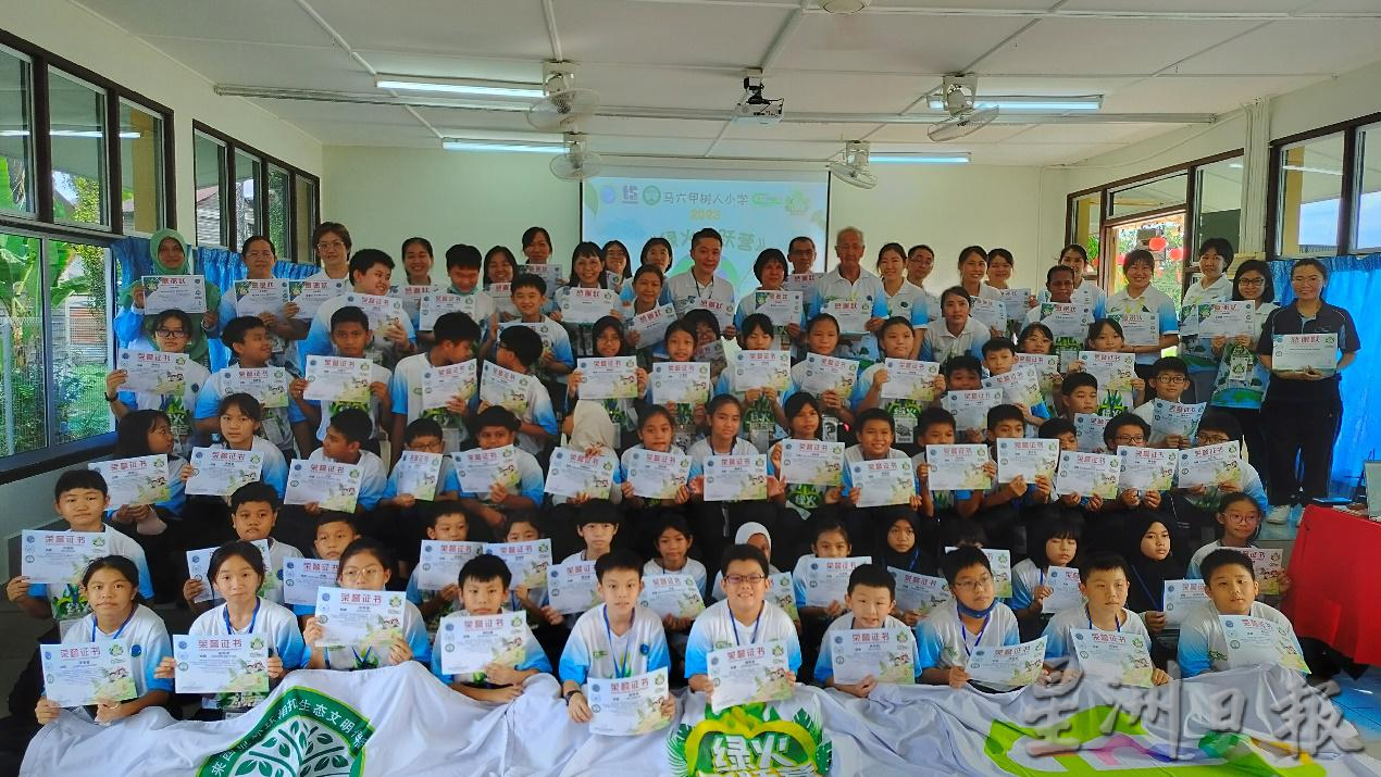 (古城第六版主文)全国绿火飞跃营马六甲站