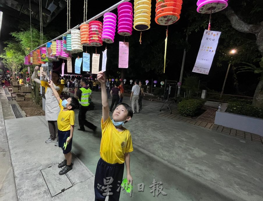 (古城第六版主文)培三小学中秋嘉年华