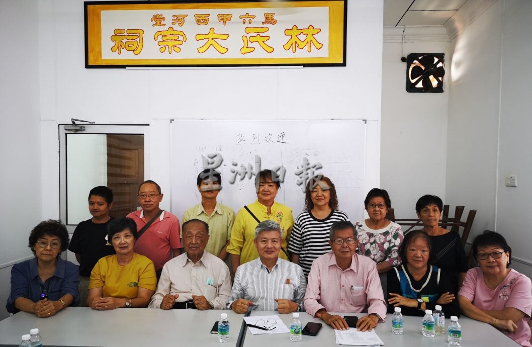 (古城第六版主文)林氏宗祠24日会员大会就冻结原任主席、总务及财政职务期限表决