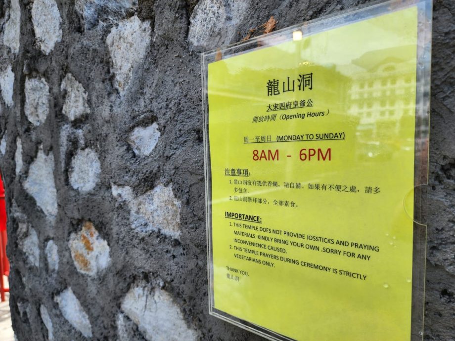 (古城第六版主文)龙山洞开幕,移交共4万8888令吉予2团体