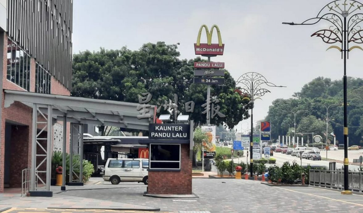 (古城第四版主文)汉都亚再也市议会付款柜台周一迁到底楼操作