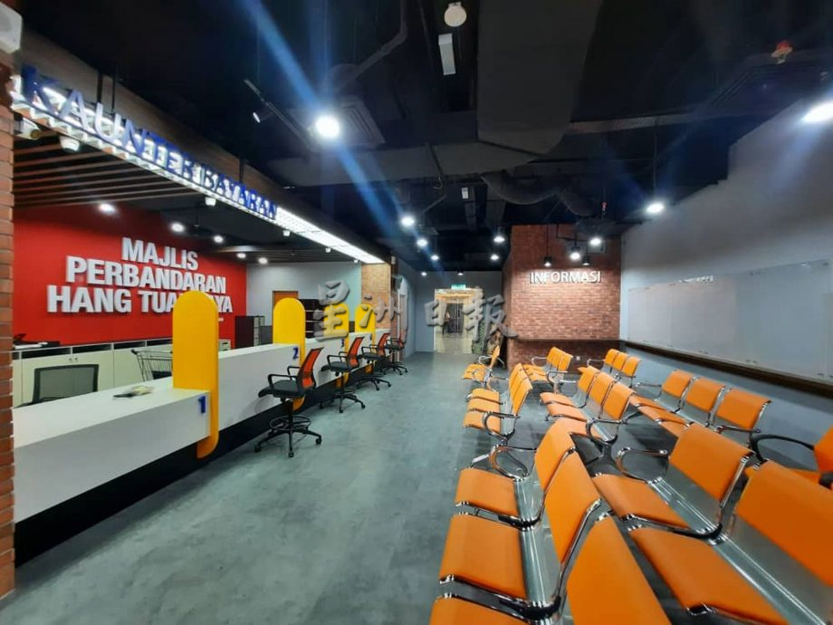 (古城第四版主文)汉都亚再也市议会付款柜台周一迁到底楼操作