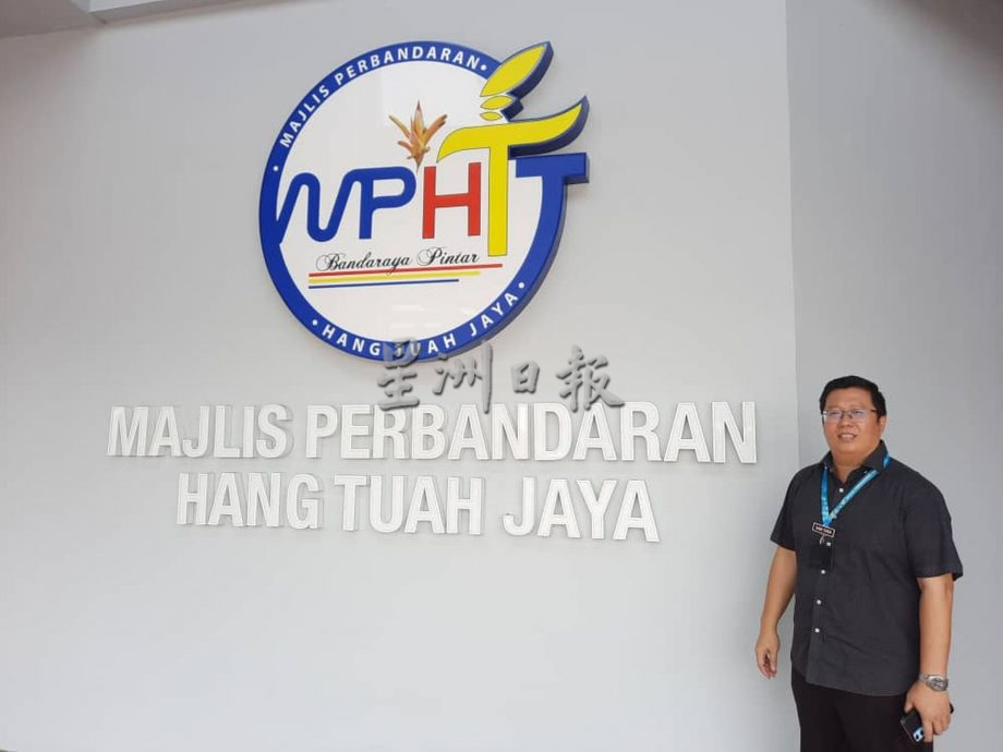 (古城第四版主文)汉都亚再也市议会付款柜台周一迁到底楼操作