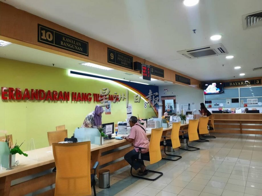 (古城第四版主文)汉都亚再也市议会付款柜台周一迁到底楼操作