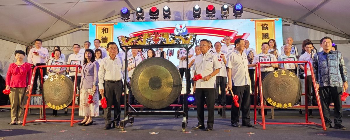 （大北马）95周年校庆筹发展基金，协和破目标筹逾170万令吉