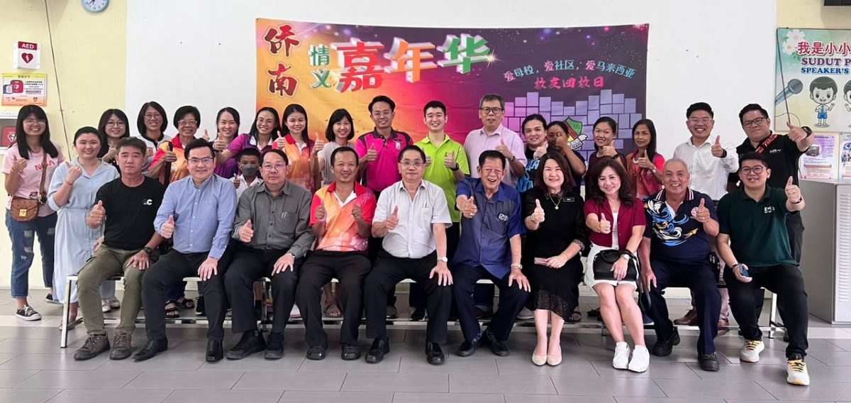 (大北马)“侨南情义嘉年华”等你来!