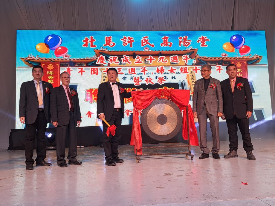 北马许氏高阳堂晚宴