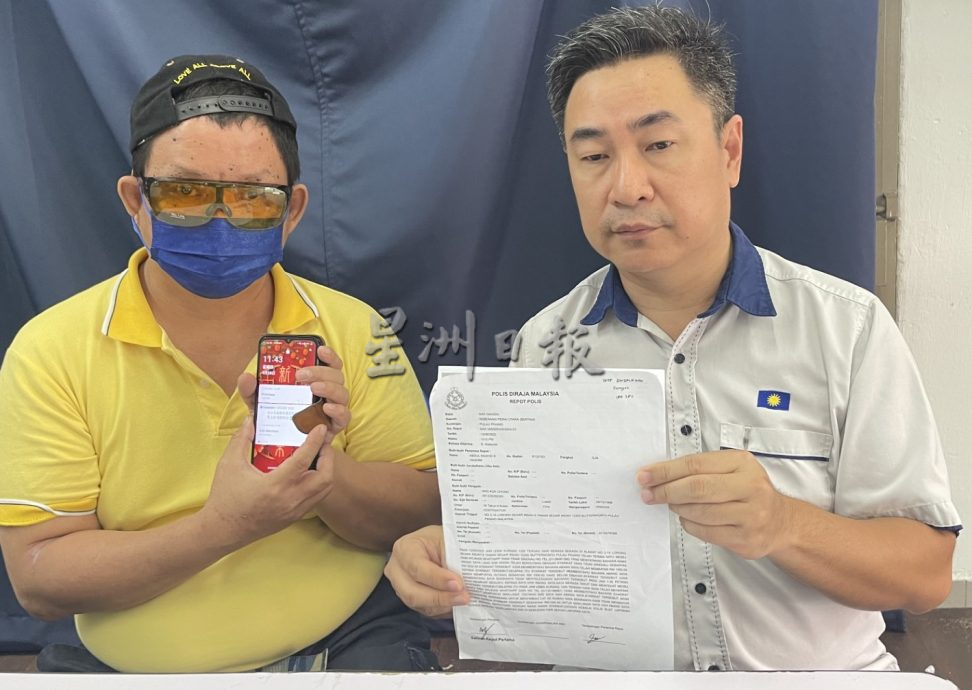 华裔男子疑手机被骇,遭捏造假债务