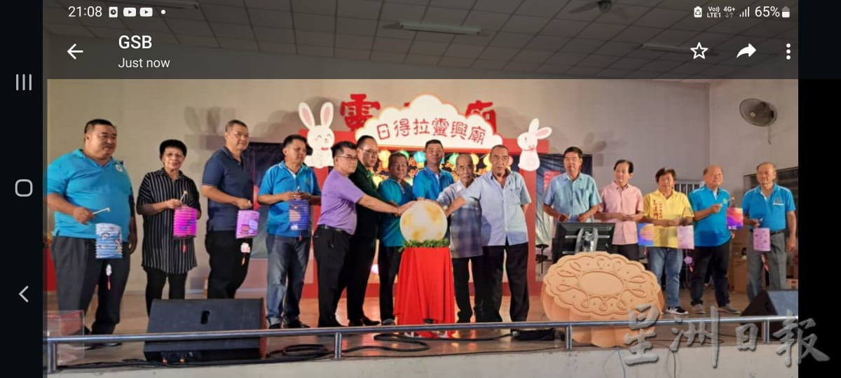 (大北马)日得拉─圆满中秋晚会