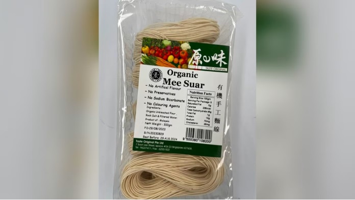 (已签发)全国:原味有机手工面线含未申报过敏原 狮城食品局下令召回