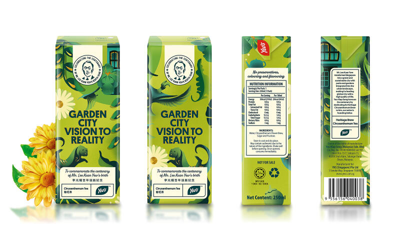 (已签发)柔:狮城二三事:包装印李光耀肖像 杨协成饮料惹议 发言人:旨在团结新加坡人