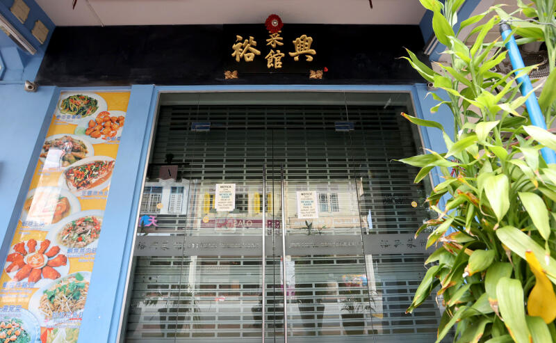 (已签发)柔:狮城二三事:老板不适无接班人 狮城50年老菜馆停业