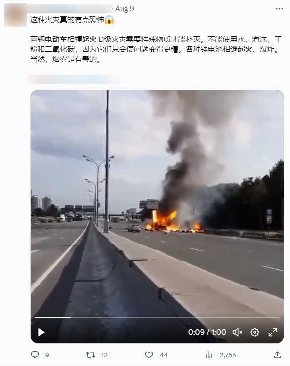 (求真)电动车起火不能用水扑灭?错误