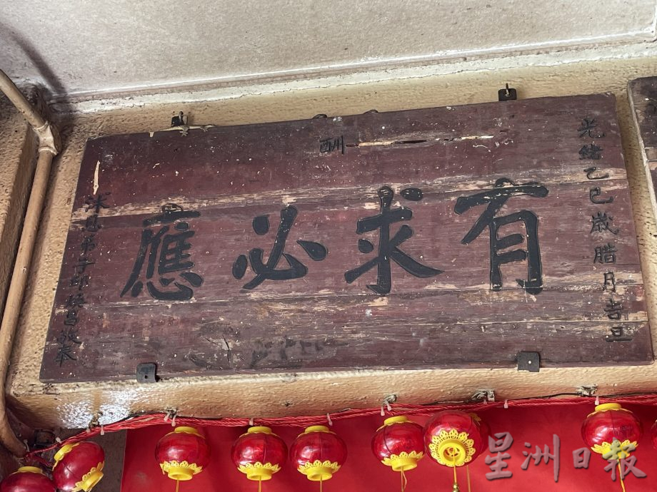(系列)镜头下的家乡故事:武来岸玉封石哪督庙(上)