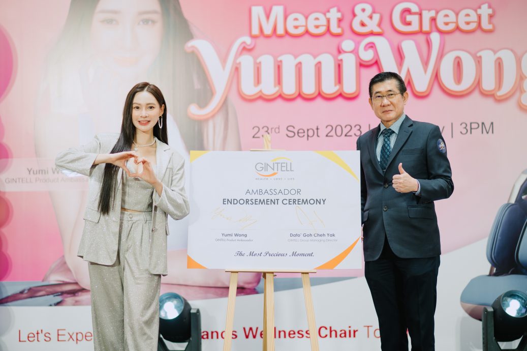 GINTELL/全国新闻版