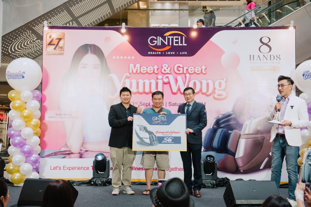 GINTELL/全国新闻版