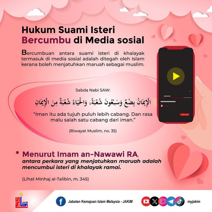 JAKIM:穆夫妻禁公共场合和社媒秀亲吻、拥抱