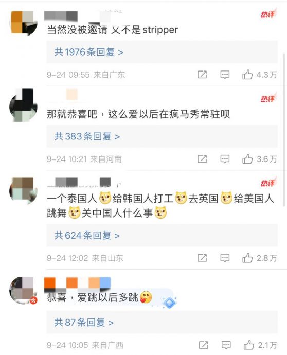 Lisa跳疯马秀倒数  一句“你没被邀请”惹骂