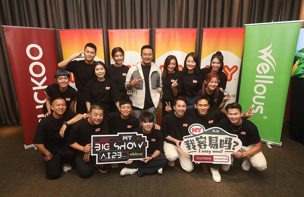 MY睽违8年再办台庆秀 张哲瀚亮相《A.I.23》