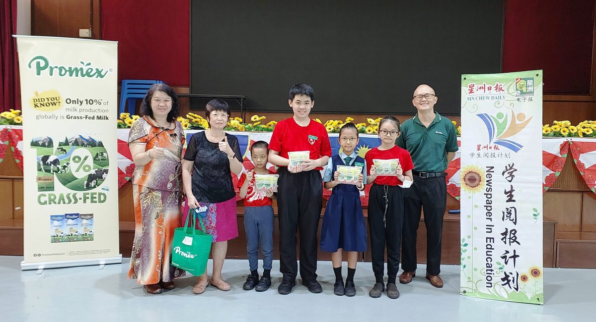 NS2本报活动／学生阅报计划第四期有奖填字游戏得奖名单出炉