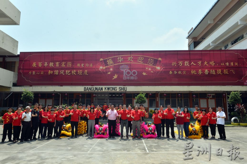 NS封底主文/振中义卖嘉年华售特价品作为回馈,切勿错过!