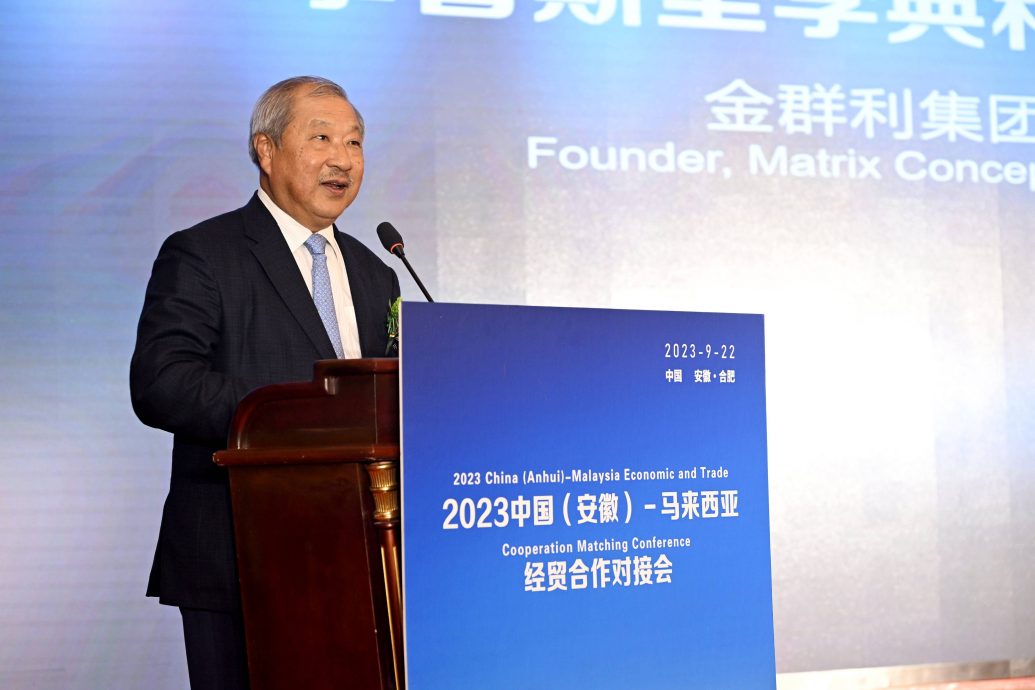 NS芙蓉/大马宏愿谷城镇拟设“中马安徽工业园区”