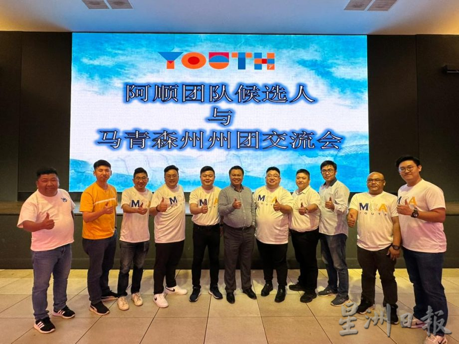 ns芙蓉:森州8个马青团长齐现身支持阿顺团队