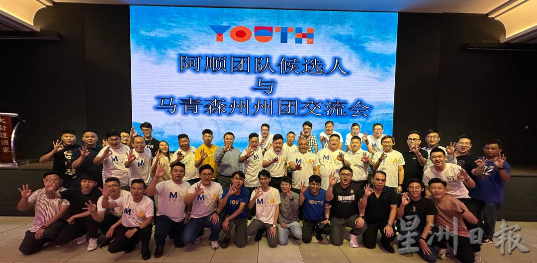 ns芙蓉:森州8个马青团长齐现身支持阿顺团队