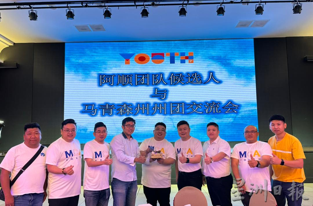 ns芙蓉:森州8个马青团长齐现身支持阿顺团队