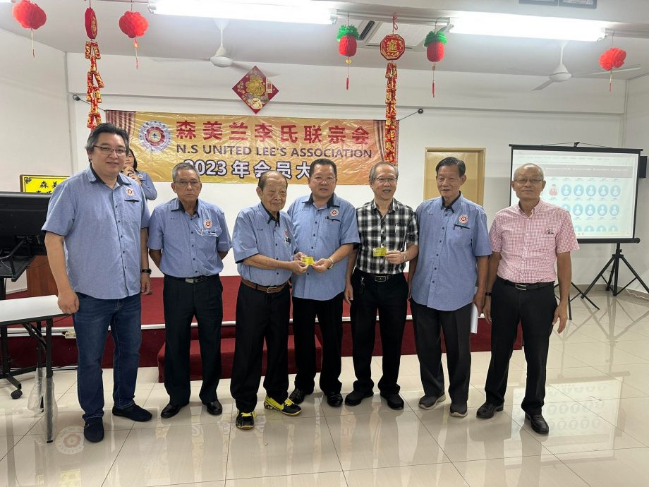 NS芙蓉:森美兰李氏联宗会推宗亲商网,发扬李氏子女互相帮助精神