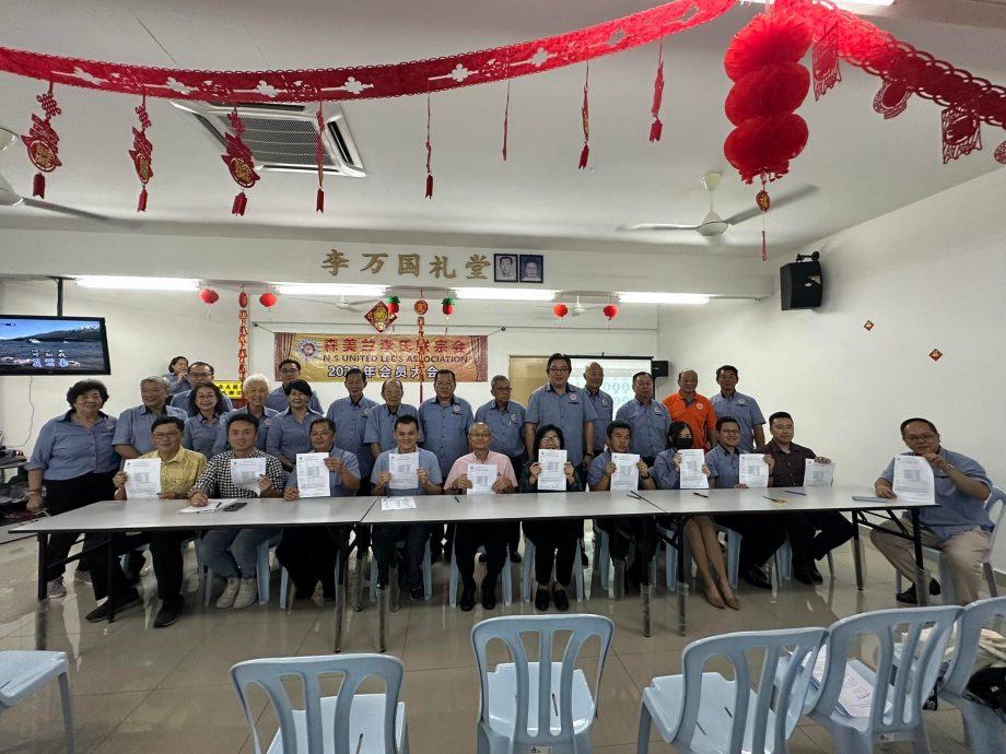 NS芙蓉:森美兰李氏联宗会推宗亲商网,发扬李氏子女互相帮助精神