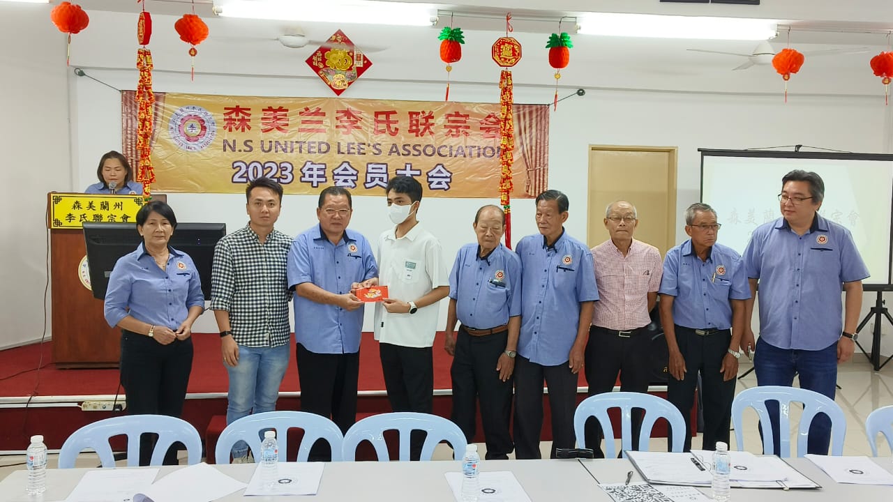 NS芙蓉:森美兰李氏联宗会推宗亲商网,发扬李氏子女互相帮助精神