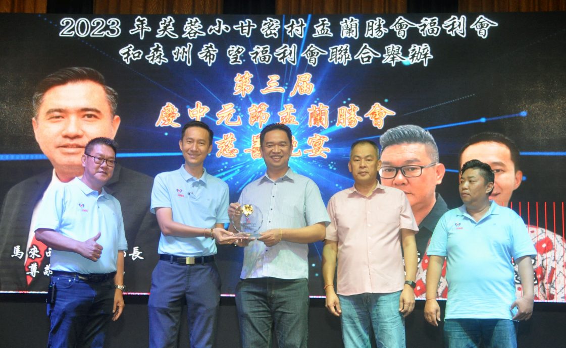 NS芙蓉:沈敬彪:持续推动新一年“三大慈善重点计划”