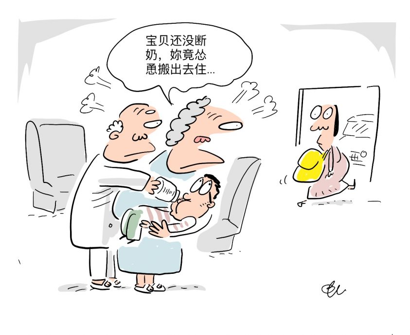 NS花城心事:媳妇教唆儿子搬家 弃父母,乖儿子娶妻后变样