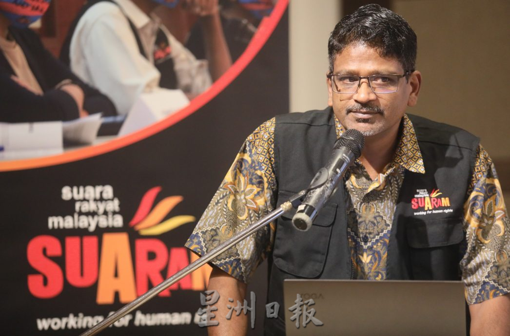 SOSMA对被扣留者及其家属的社会经济影响研究报告