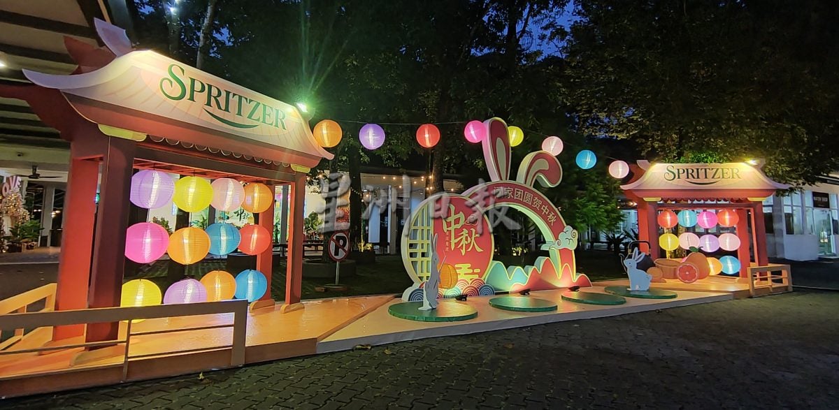 Spritzer生态公园中秋装潢 古色古香吸引公众打卡