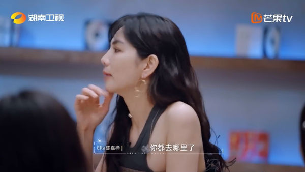 TANK恐慌症发作视线模糊 Ella急中断录影