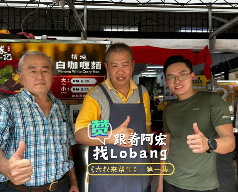 10月4日刊登 有故事的人:拍摄《六叔来帮忙》,我当上小贩的贵人