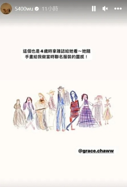 13岁Grace超强美术天赋 随笔画手稿吓到妈