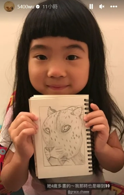 13岁Grace超强美术天赋 随笔画手稿吓到妈