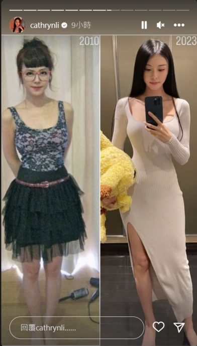 13年前旧照流出 李元玲今昔对比太惊人